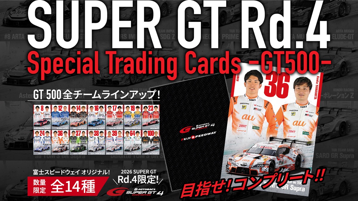 SUPER GT Rd.4 Special Trading Cards - GT500 – | 2026 AUTOBACS